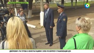 Как День знаний отметили в Можайской воспитательной колонии
