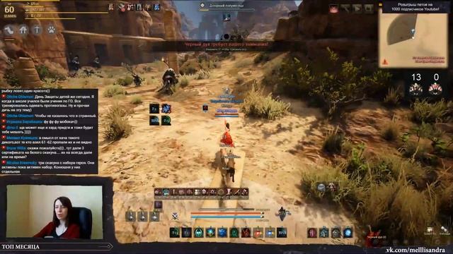 СТРИМ. Black Desert. Волшебница. Челлендж в Храме Полумесяца продолжается! смотреть онлайн