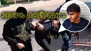 СВАЛИТЬ НЕ ПОЛУЧИЛОСЬ ! 💥 Задержан убийца мотоциклиста на юго-востоке Москвы. ВСЕ ПОДРОБНОСТИ