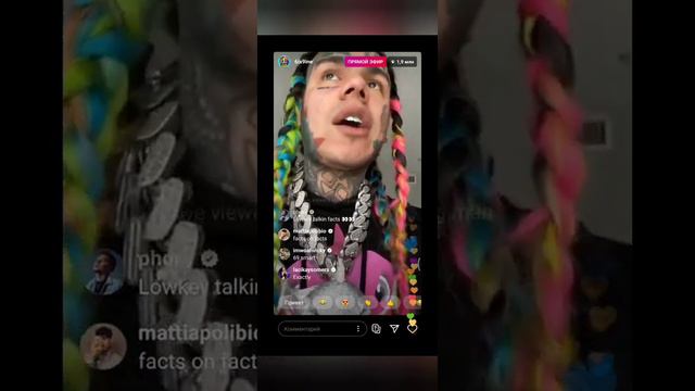 Поставлен мировой рекорд по количеству примой эфиру Инстаграм/ New world record instagramm live