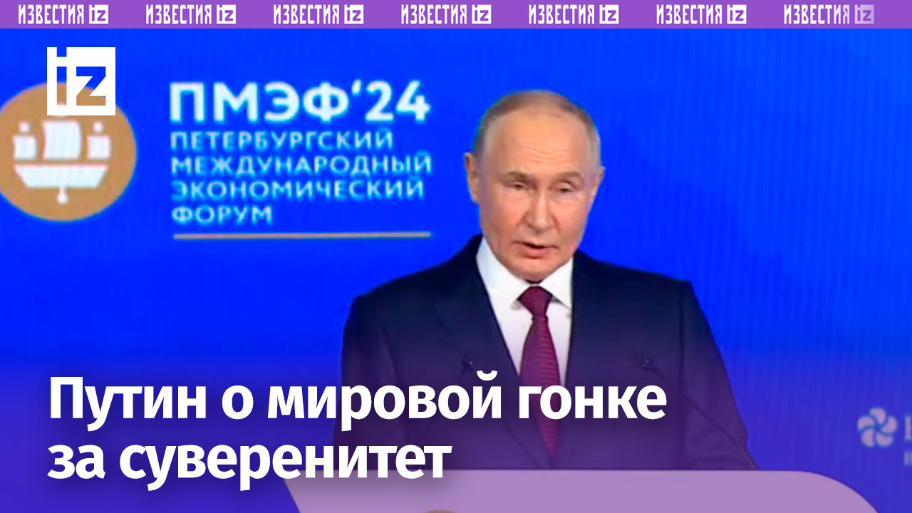 Между странами в мире наметилась настоящая гонка за укрепление своего суверенитета