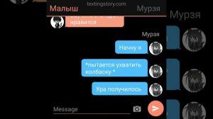 Переписка а ну ка давай ка ,, Колбасное дерево "