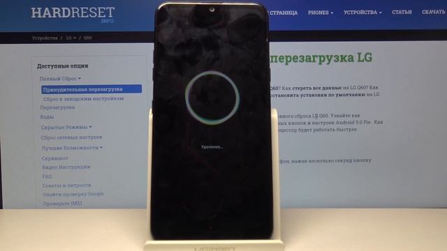 Заводской сброс LG Q60 — Как удалить все данные с устройства? смотреть онлайн