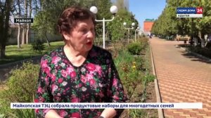 В особом режиме сегодня работает республиканский дом интернат для инвалидов и престарелых