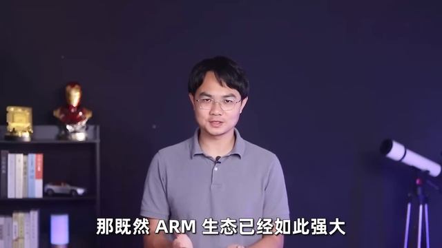 【CPU架構胡說】RISC-V這個新CPU架構，憑什麼幹翻X86和ARM？ смотреть онлайн