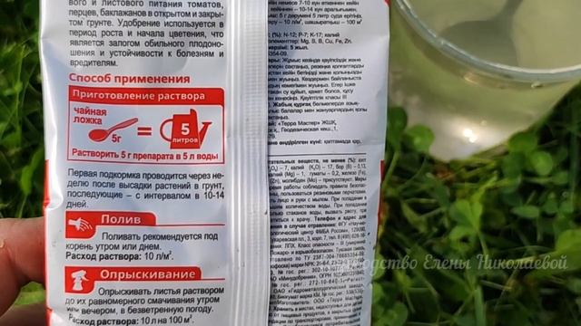ИЮЛЬСКАЯ ПОДКОРМКА ТОМАТОВ! ВОЛШЕБНЫЙ ЭЛИКСИР Дает Отличный Результат!