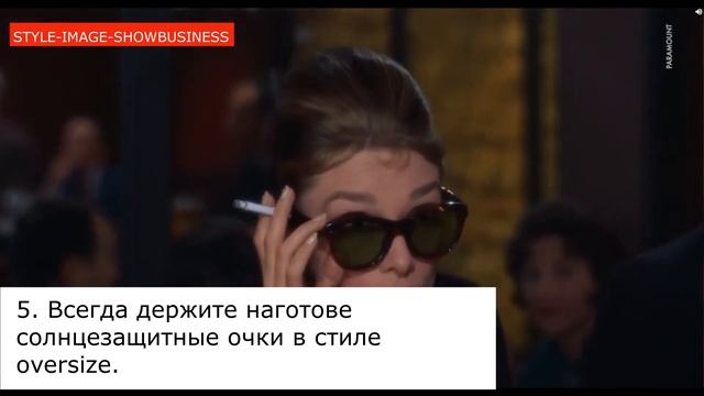10 золотых правил стиля иконы Голливуда Одри Хепберн, которых она придерживалась всю жизнь смотреть онлайн