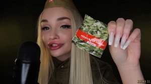 АСМР С 23 февраля ❤/ Пробую СУХОЙ ПАЕК 🍽 / ASMR I eat army food