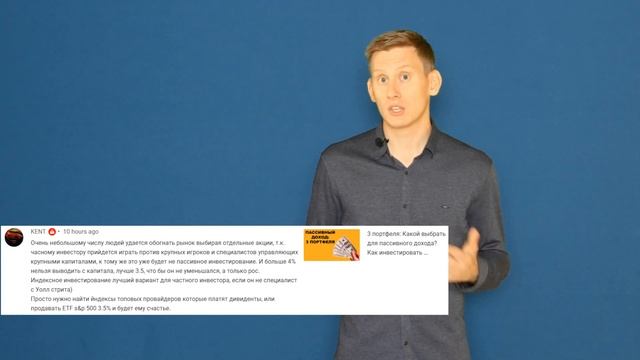 Инвестиции в S&P500 сейчас: НЕ ЛУЧШАЯ ИДЕЯ! Куда тогда инвестировать? смотреть онлайн