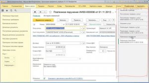 Как настроить интерфейс 1С такси?