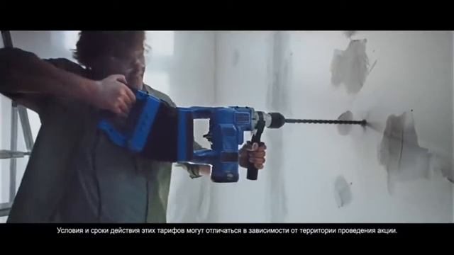 Дом ru + Мегафон смотреть онлайн