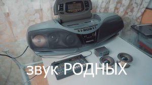 PANASONIC RX-DT75 сравнение восстановленных динамиков и родных