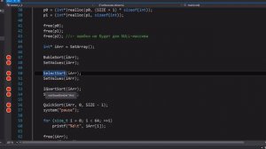 Программирование на языке С. Урок 9 - динамические массивы, функции