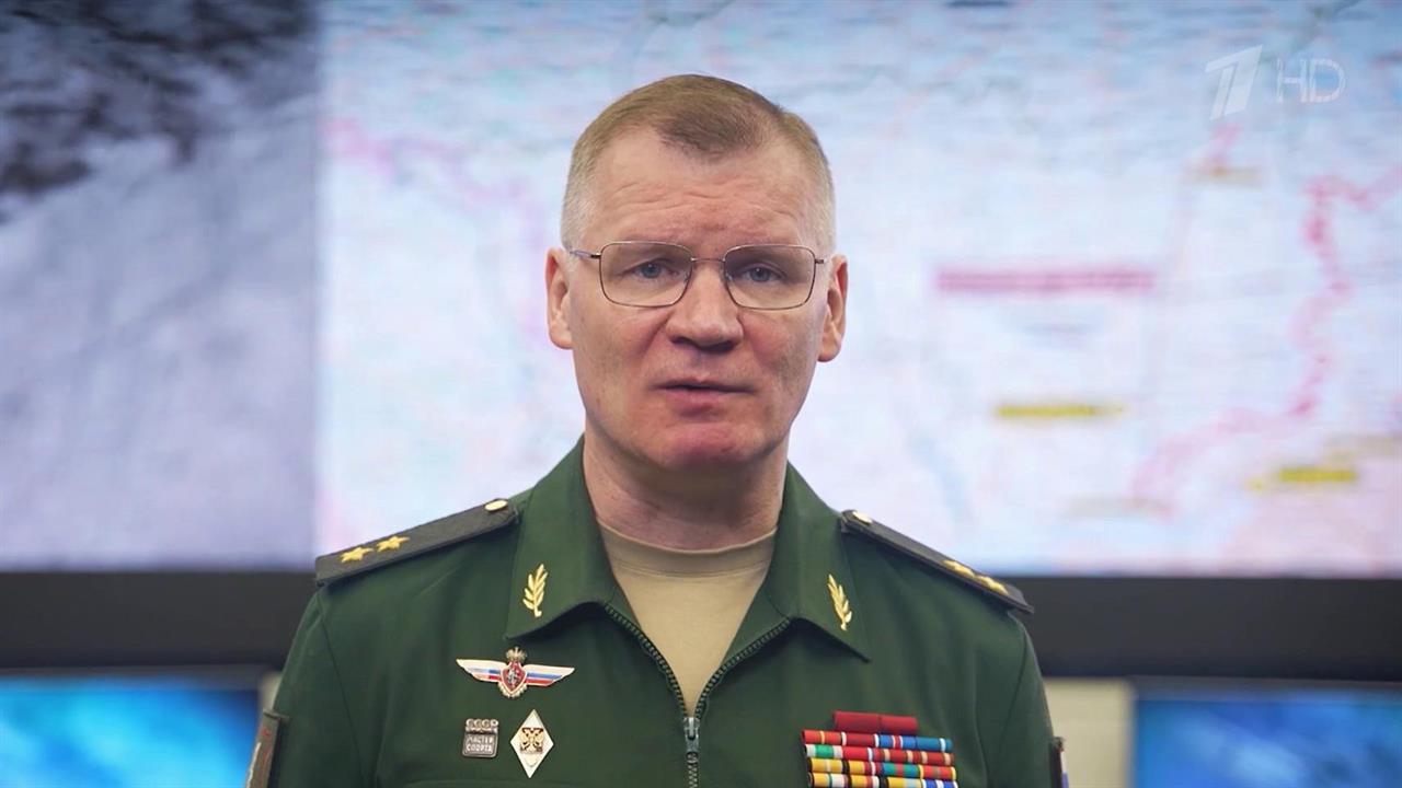 Новые данные о ходе спецоперации сообщило Минобороны РФ