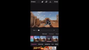 Как сделать превью в PICSART? IOS, Android | превью на телефоне в 2023