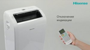 Мобильный кондиционер Hisense Q   Мощный компактный мобильный кондиционер Q (Ку) с пультом и Wi-Fi