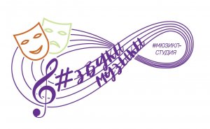 Мюзикл "Кот в сапогах" 26.12.2023