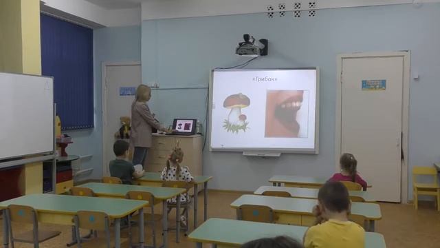 Артикуляционная гимнастика