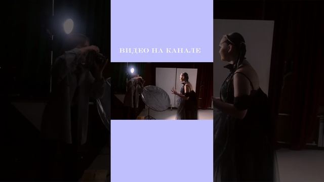 Красивенная съёмка с моделями и стилистами #украшения #съёмки #влог #фотосессия #фото #ибусики смотреть онлайн