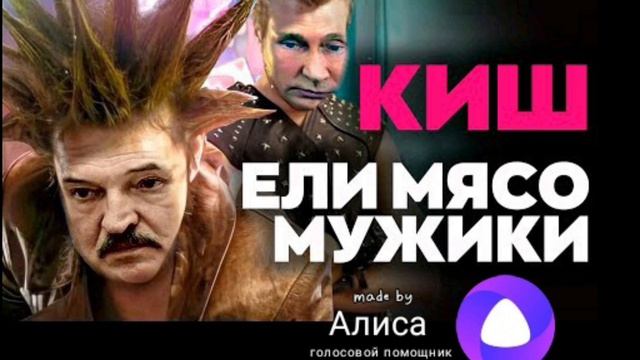 Yandex