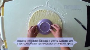 Яблочное кольцо со сливочным сыром