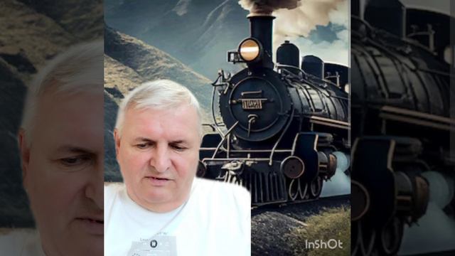 Сопровождающий.