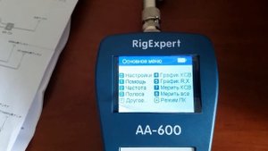 Работа дуплексёра MX-72.