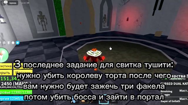 КАК ПОЛУЧИТЬ ПРОКЛЯТУЮ ДВОЙНУЮ КАТАНУ?ПОЛУЧИЛ КУРСЕД ДУАЛ КАТАНУ! blox fruit смотреть онлайн