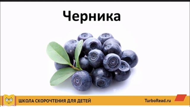 7 продуктов, которые улучшают работу мозга ребенка