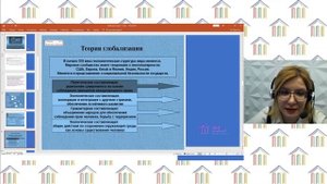 11 класс. История. Агафонова Е.А Тема: "Транснационализация и глобализация мировой..." Вебинар 2.