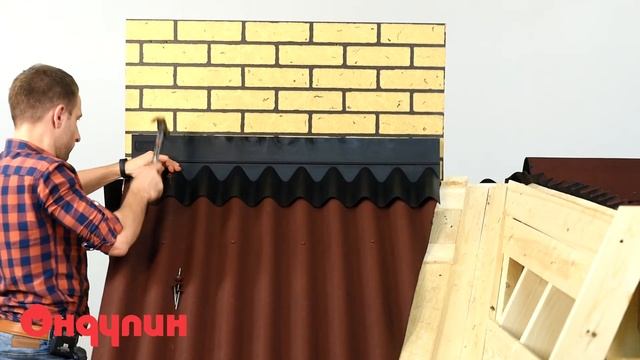 69. Вариант оформления горизонтального примыкания кровли Ондулин Смарт к стене смотреть онлайн