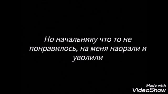 Фанфик ВиГуки "Любовь на работе" 1 часть смотреть онлайн