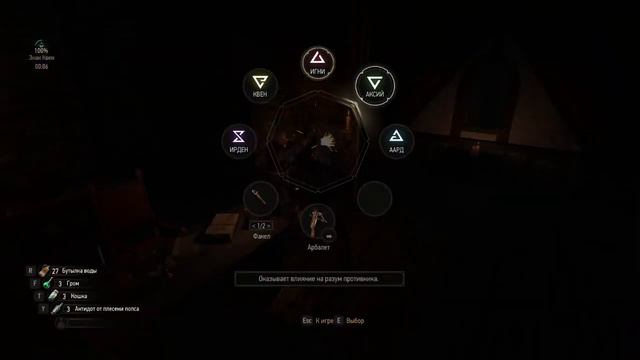 The Witcher 3 Wild Hunt 'Поиски Лютика' #20 смотреть онлайн