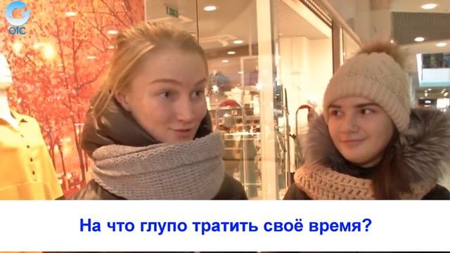 Рубрика "Вам слово": на что глупо тратить своё время? смотреть онлайн