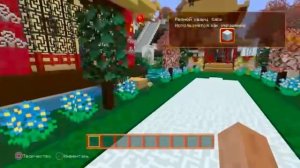 MINECRAFT PS4 ОБЗОР ИГРЫ