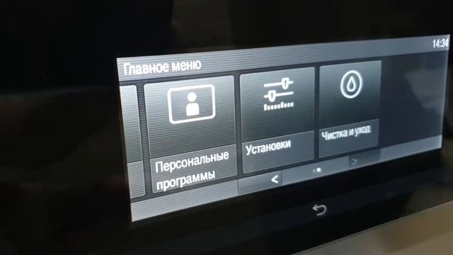 Miele DGC 6865 XXL комби духовка с пароваркой смотреть онлайн