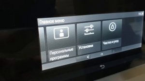 Miele DGC 6865 XXL комби духовка с пароваркой