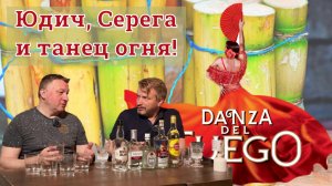 Ром. Сравнение:  Havana Club, Danza del Fuego, Old Monk, Barcelo, Devils Island.