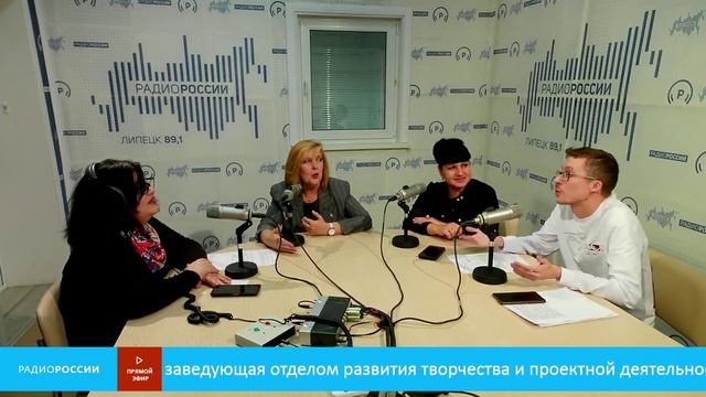 «Культурный регион» - "Россиянка"