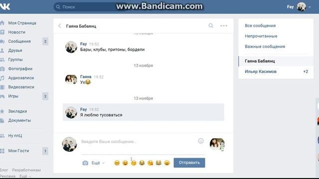 Пранк над девушкой II IT IS PRYANK BRO :) смотреть онлайн