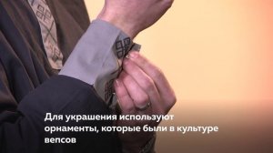 Идея запуска стартапа этнической одежды.