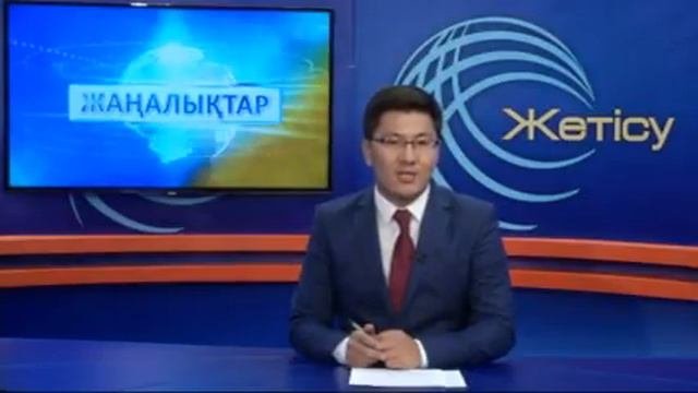 Жаналыктар 23 10 15