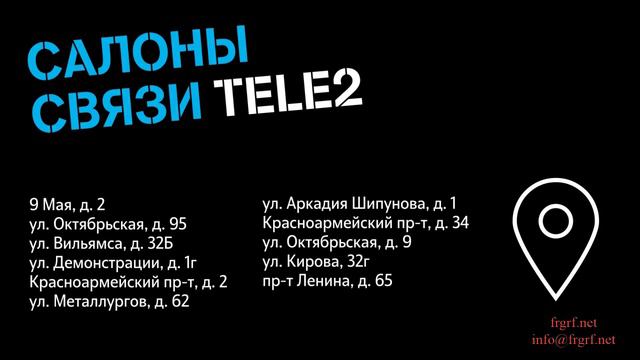 Реклама на ТВ, международное рекламное агентство "Федеральная Рекламная Группа"
