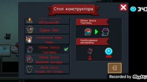 КАК получить скин торговца разбойника в проктически бесплатно soul knight MaRk BRO