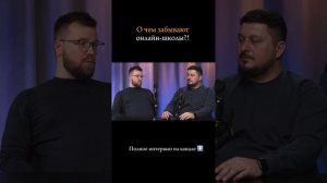 Смотрите интервью с Ярославом Есениным по ссылке  https://rutube.ru/video/8ed53f4c7960eb85d71537390a