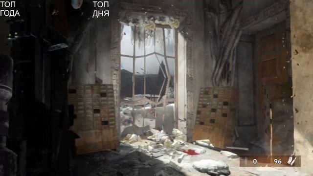 СТРИМ Metro 2033 смотреть онлайн