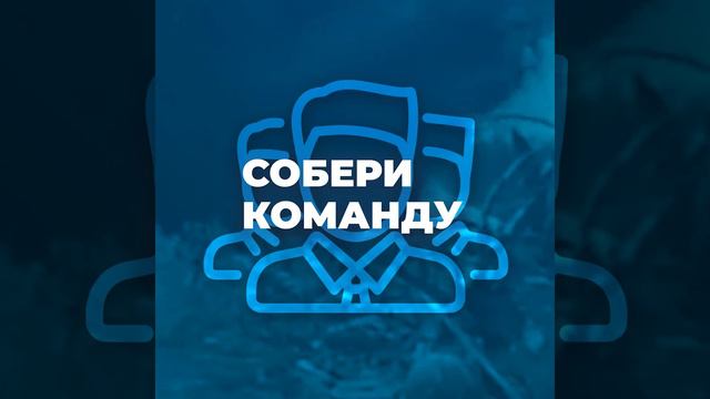 Игра 1418 (Всероссийская историческая интеллектуальная игра)