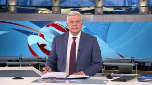 Выпуск программы "Время" в 21:00 от 07.02.2024