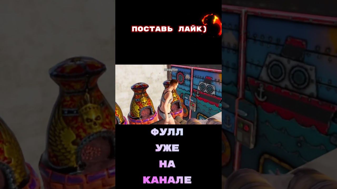 Неожиданный дип соседа в Rust #rust #раст #видеоигры #растприколы смотреть онлайн