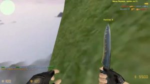 КАК СЁРФИТЬ В КС 1.6 ГАЙД